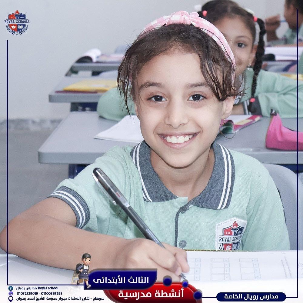 عصافير المدرسه