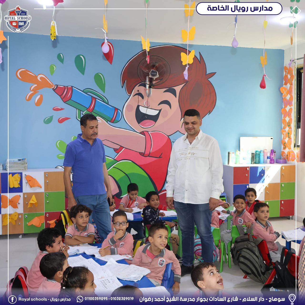 زيارات مهمه