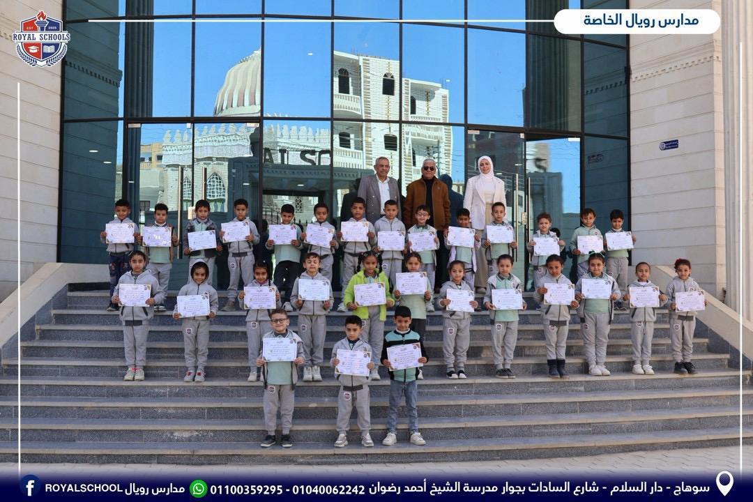 الهيكل التنظيمي و الاداره