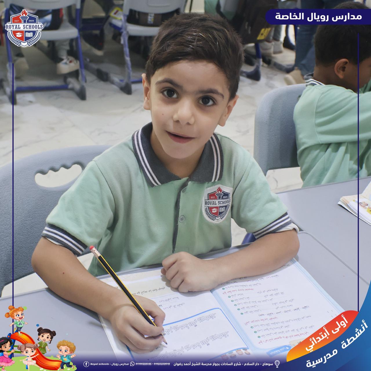 عصافير المدرسه