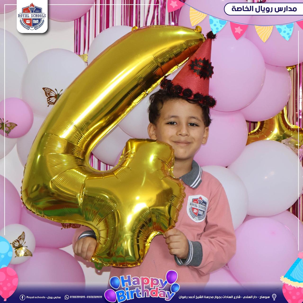 عصافير المدرسه