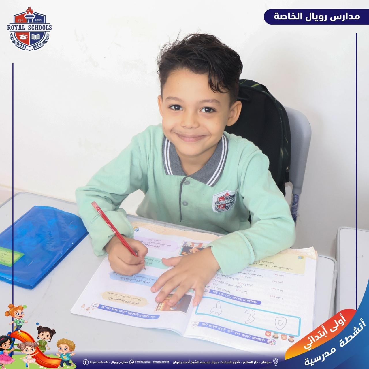 عصافير المدرسه