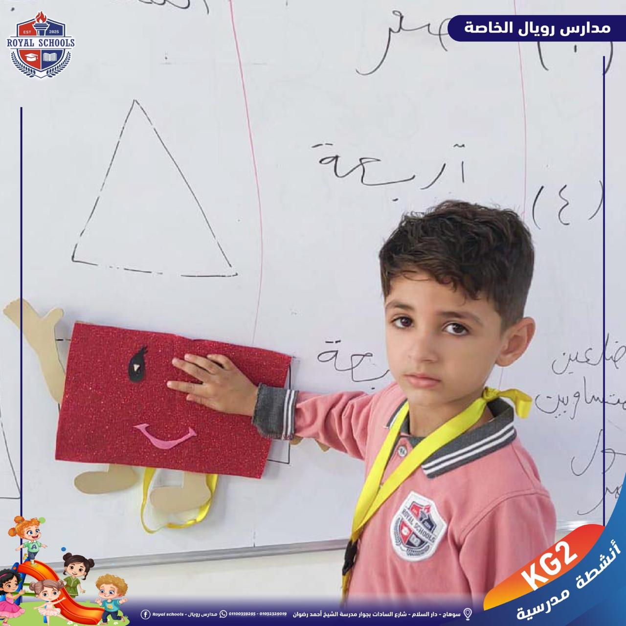 عصافير المدرسه
