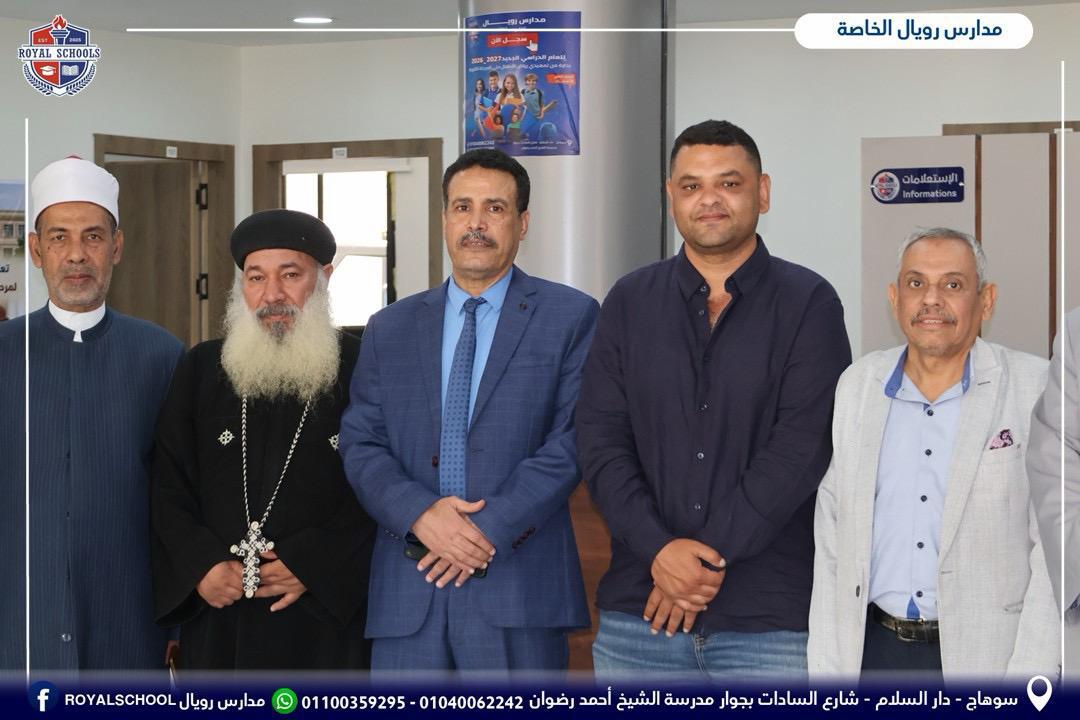زيارات مهمه