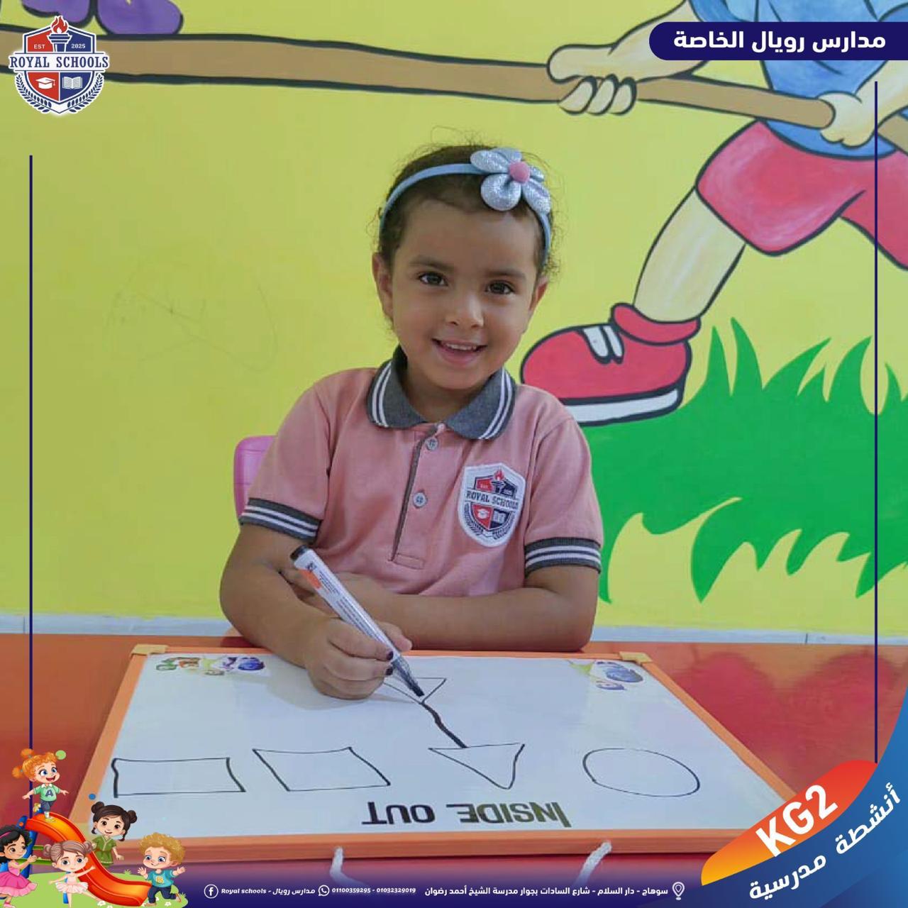 للوحه المتفوقين